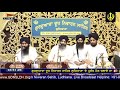 🔴 Live: GDNSLDH Gurdwara Dukh Niwaran Sahib Ludhiana Daily