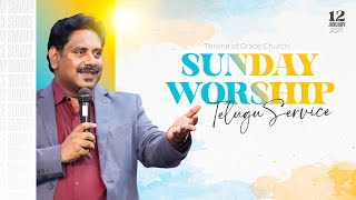 TGC Live - Sunday Telugu Service | 12th Jan 2025 - Ps.Sundar Paul