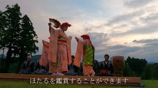 ～綾子舞～ 　第３３回民俗芸能と農村生活を考える会　新潟県柏崎市の郷土芸能より