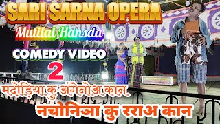 Sari sarna opera 2024-25 Comedy video2/Santali jatra Video 2024New Santali video 2024 Mutilal Hansda