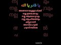 ഈ നാലു കാര്യം കൊണ്ട് ബുദ്ധിമുട്ടുന്നവരാണോ നിങ്ങൾ like u0026share @ ഇസ്ലാമിക്ക് media❤️❤️❤️