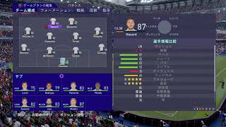 FIFA21 バグ多い