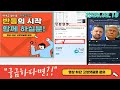 셀트리온 068270 이번 주가 좀 많이 중요합니다만..