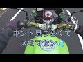 diy zrx1200r メーター流用　z1000のメーターに換装する