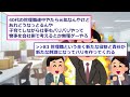 【恐怖】独身「35歳で“来る”」「俺は37歳で“来た”」← 一体、何が