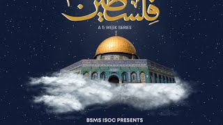 Palestine: Allah’s Blessed Land - Lecture 2