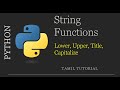 Python String functions - lower, upper, title, capitalize | Python Tutorial in Tamil