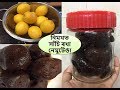 নিমখত সাঁচি ৰখা নেমুটেঙা ৷ How to preserve salted lemon? Famous Assamese pickle | Nemu Tenga Asar