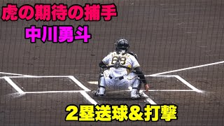 【虎の次期正捕手の有力候補！中川勇斗の送球\u00262塁打】2軍 阪神対オリックス