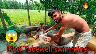 Tubewell swimming full fun | hot vlog village 🥵 | swimming desi tubewell vlog | tubewell desi vlog