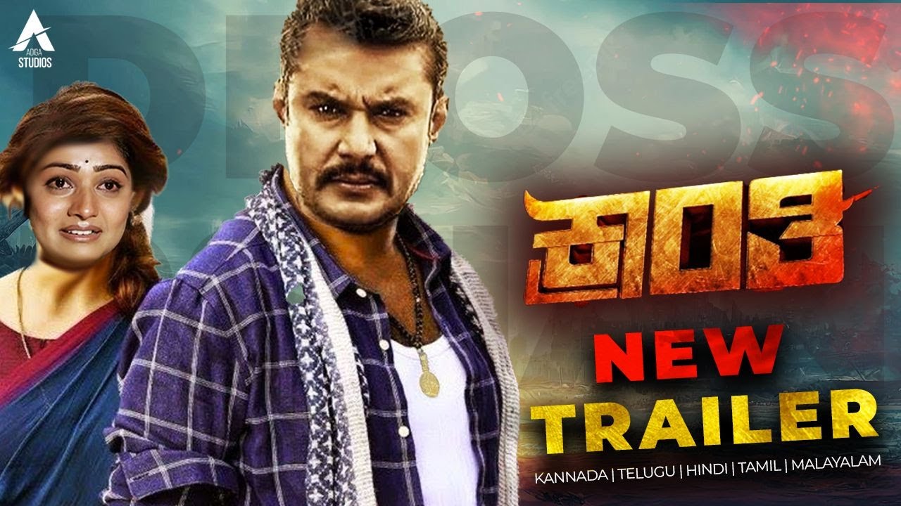 Kranti New Trailer | Challenging Star Darshan | Rachita Ram ...