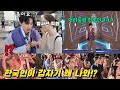 베트남에서 열린 한류 페스티벌에서 한복 체험하던 한국인이 갑자기 K-POP을 추면 생기는 일!?ㄷㄷ