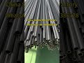 gr1 titanium tube gr1 Φ6×0.5mmx 3000mm titanium welded pipes titanium seamless pipes