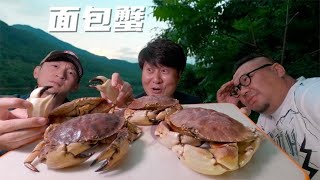 Food show  面包蟹，碳烤蟹流油，蒜香鲜甜口，就着烤螃蟹道出四弟的故事结局