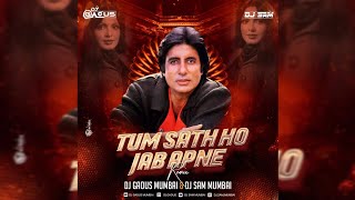 Tum Sath Ho Jab Apne - [Remix] = Dj Gaous Mumbai & Dj Sam Mumbai |@R.D.Burman_Official| Amitabh