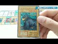 【遊戯王】ブックオフストレージで掘り出し物探してみた㉘【初期】