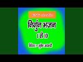 Nirgun Bhajan Suresh Awasthi 1to02 (Hindi)