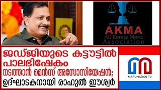 ജയില്‍ രേഖകളില്‍ ഇനി 1 സി 2025 എസ് എസ് ഗ്രീഷ്മ! | 1 C 2025 SS Greeshma in the prison records!