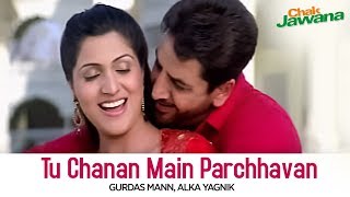 "Tu Chanan Main Parchhavan" (Full Song) Chak Jawana | Gurdas Mann, Alka Yagnik