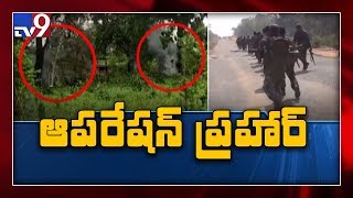 Two maoists killed in operation Prahar - TV9