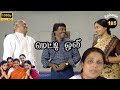 Metti Oli Mega Serial : மெட்டி ஒலி சீரியல் - Episode 185 | Dec02, 2024