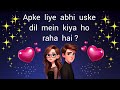 choose one number love quiz game today new | love quiz questions and answer | love quiz #lovegame