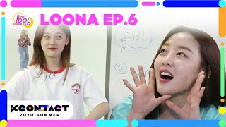 (ENG/JPN SUB) [KCON:TACT] ep.6 LOONA | 이달의소녀 | REAL IDOL 24Hr.