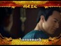 中視九點「傾世皇妃 22」10 28精采預告