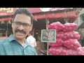 ravulapalem aratti kayala market konaseema అరటి కాయలు మార్కెట్ రావులపాలెం కోనసీమ ఉల్లిపాయల హోల్ సేల్