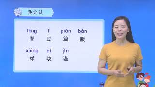 人教版小学语文五年级上册 20 “精彩极了”和“糟糕透了”