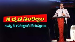 Rev.Dr.V.Rangaraju | Sajeeva Swaram | సజీవ స్వరం