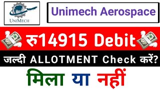 Unimech Aerospace IPO Allotment Check | Unimech Aerospace Ipo Letest GMP | Refund | Profit | Listing