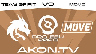 🔴DOTA 2 [RU] Team Spirit vs One Move [bo3] DPC EEU 2023 Tour 3, Division I, Table