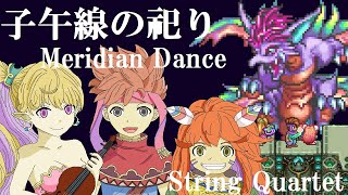 【弦楽四重奏】GGQ:聖剣伝説2 - そのひとつは希望～子午線の祀り / Secret of Mana - One of Them is Hope ～ Meridian Dance