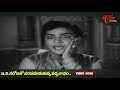 ఇ.వి. సరోజతో సరసమాడుతున్న పద్మనాభం.. padmanabham evergreen funny song old telugu songs