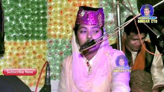 ছারকারে গাউসুল আজম | Charkare Gausul Azam | রৌশনী নাছির | Roushni Nasir | Vandari Song