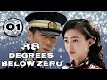 【FULL】38 Degrees Below Zero❄️ EP01❄️#yuhewei #wanglikun ❄️suspense |  spy  | war |