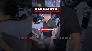 И как вы это объясните? #shorts