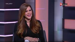 ON Spot - حلقة الجمعة 25/12/2020 مع شيما صابر - الحلقة الكاملة