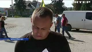 В Черкасской области дорогу \