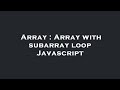 Array : Array with subarray loop Javascript