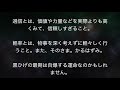 【ワンピース】黒ひげの最後は自爆！伏線があった！（考察）