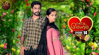 Getti Melam - Episode 14\