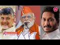 అన్ని రాష్ట్రాల చూపు ఆంధ్రప్రదేశ్ వైపే pawan kalyan chandrababu tdp ap elections ys jagan