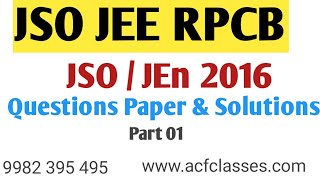 Previous Question Paper Solution JSO JEE 2016 | Part 01 | #Previous_Paper_Solution_JSO_JEE_2016_RPCB