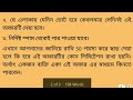 অভিনব অফার ভোট দিলে পাবেন।rs.0.50 discount on petrol price for voters on voting day