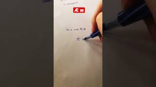 How to Draw the IPA symbol Æ