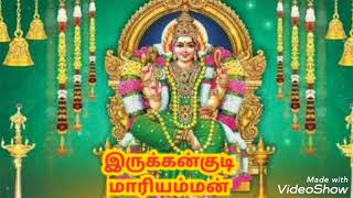 மாரியம்மன் || காளியம்மன் || பாடல்கள்