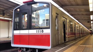 ［osaka Metro］御堂筋線 西中島南方駅を発着する車両たち西田辺駅で車内点検の為、ダイヤ乱れ！