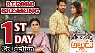 Shailaja Reddy Alludu 1st Day Worldwide Box Office Collection | Naga Chaitanya | Anu Emmanuel